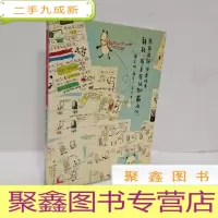 正 九成新熊猫能跑,但要吃草,拜托,可不可以加薪水?!