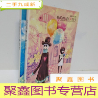 正 九成新我的路4:春暖花开 5若是自由 2册