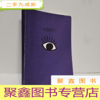 正 九成新周国平:醒客的世界