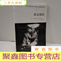 正 九成新凄凉别墅