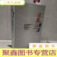 正 九成新机遇与挑战 : 纪念中国土木工程学会建筑市场与招标投标研究分会成立20周年“广联达杯”征文大赛论文集 : 1