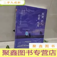 正 九成新孤独的人,你要吃饱:骨灰级文艺大叔+咖啡馆老板+美好事物