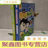 正 九成新阳光姐姐小书房:我来自孤独星球 叛逆的蛋壳组合2册