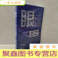 正 九成新眼界 2019-2020年度群英榜 太平洋保险