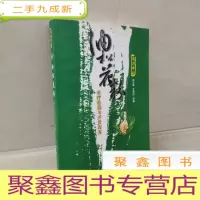 正 九成新油松花粉:食疗保健与开发利用