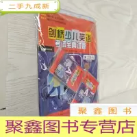 正 九成新剑桥少儿英语考试全真试题:第3级A
