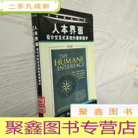 正 九成新人本界面