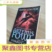 正 九成新Artemis Fowl and the Eternity Code