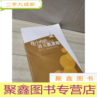 正 九成新在小吃店遇见凯恩斯