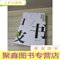 正 九成新2019 中国学生留美申请现状及趋势 白皮书