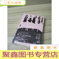 正 九成新我的黑色小礼服