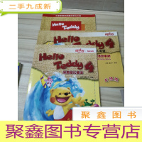 正 九成新洪恩幼儿英语三册合售;