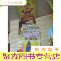 正 九成新人气宝宝交往启蒙图画书:迪迪不想原谅人 森林野餐会 好朋友也会生气。 想要大家欢迎的小猪。