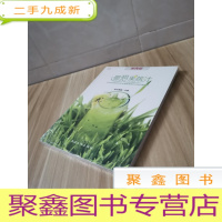 正 九成新果蔬汁