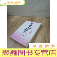 正 九成新不修罗汉修梅花