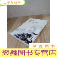 正 九成新等你轮回