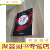 正 九成新可口可乐的征服:全球超级商业帝国董事长自述
