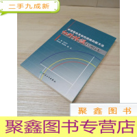 正 九成新快速筛检发热性疾病的新方法:红外体温检测技术