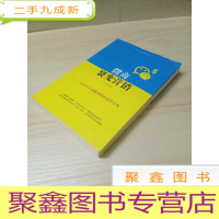 正 九成新微商裂变营销