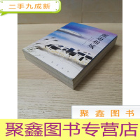 正 九成新邂逅相城