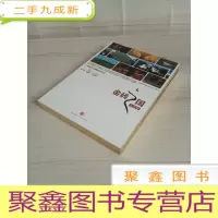 正 九成新金砖之国.一部新兴市场的成长传奇5CD