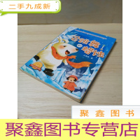 正 九成新会跳舞的蜡烛