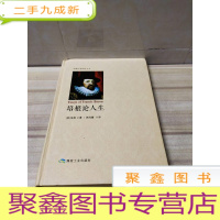 正 九成新培根论人生
