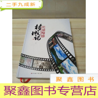 正 九成新村城记之美丽梅林