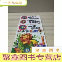正 九成新我是拼插小天才 .这是谁送的请贴 小神厨的生日派对 熊叔叔的汽车修理站 3册合售
