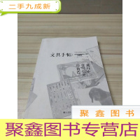 正 九成新文具手帖:旅行中寄明信片给自己