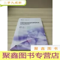 正 九成新以探究精神锻造专家型名师:深圳盐田实践