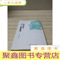 正 九成新时评作文之“头脑风暴”.