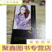 正 九成新迪丽热巴--分享装写真明信片《共计32张两张贴画》