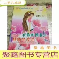 正 九成新在你的博客上静静地读你