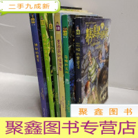 正 九成新可怕的黑屋子 夜晚的尖叫 墨西哥的偷渡者 勇闯芝加哥 奇怪的印第安人 神秘的黑手 6册