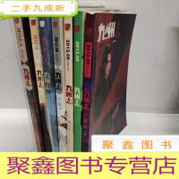 正 九成新九州志 7册如图