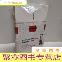 正 九成新我爱你,再见