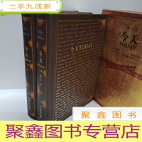 正 九成新今天:TODAY 上下册