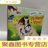 正 九成新mimi and shu in lll race you