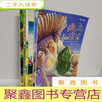 正 九成新成长启蒙创作绘本(渔夫和宝石 换名字 石头动物心 石头毛虫 吉娜的布偶小狐狸 樵夫的奇幻历险)6册