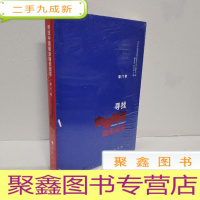 正 九成新寻找中国制造隐形冠军 厦门卷