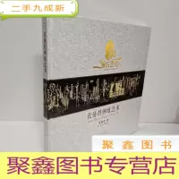 正 九成新袁曼君剪纸艺术