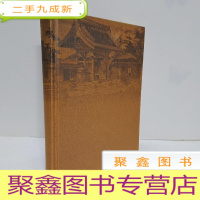正 九成新李长声自选集:况且况且况
