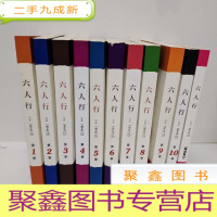 正 九成新六人行(又名 老友记)1-10季+精读笔记1本 中英对照剧本 全11册合售[无光盘]