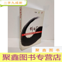 正 九成新创业英雄中国创新创业大赛大型纪录片 6碟