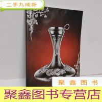 正 九成新LOVE&HOPE 葡萄酒 xo 精油 奶粉