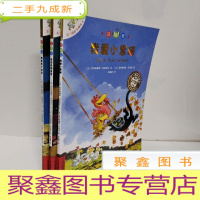 正 九成新不一样的卡梅拉:我想有个弟弟(注音版) 我想有颗星星 我爱小黑猫 3册