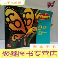 正 九成新Wonders ELD My Language Book Grade K