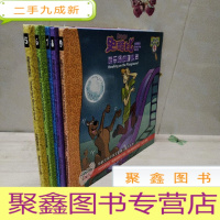 正 九成新闹鬼的滑雪小屋 消失的甜甜圈 赛车怪物 失踪的苹果 游乐场的嚎叫声 5册