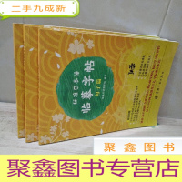 正 九成新标准日本语临摹字帖 课文篇 句子篇 基础入门篇 3册